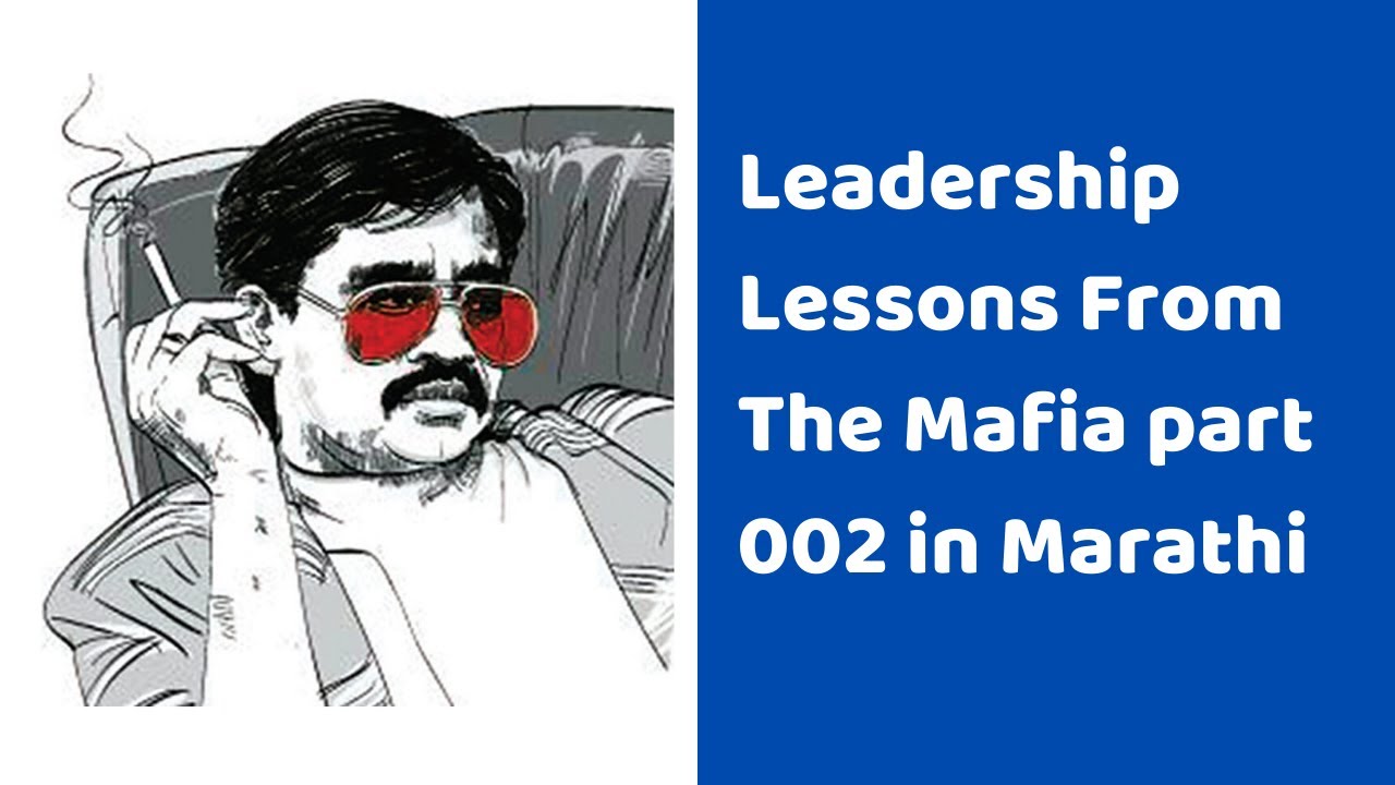 Leadership Lessons From The Mafia part 002 - Mystic Mandar