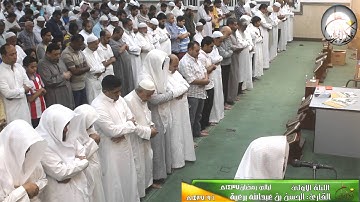 مرئية الليلة 01 - سورة البقرة (1 - 46 ) القارئ الحسن برعية_رمضان 1437هـ