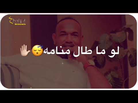 عماد الصبابي الأيام سجية