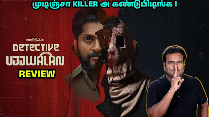 Detective Ujjwalan Movie Review by Filmi craft Arun | Dhyan Sreenivasan | Siju Wilson