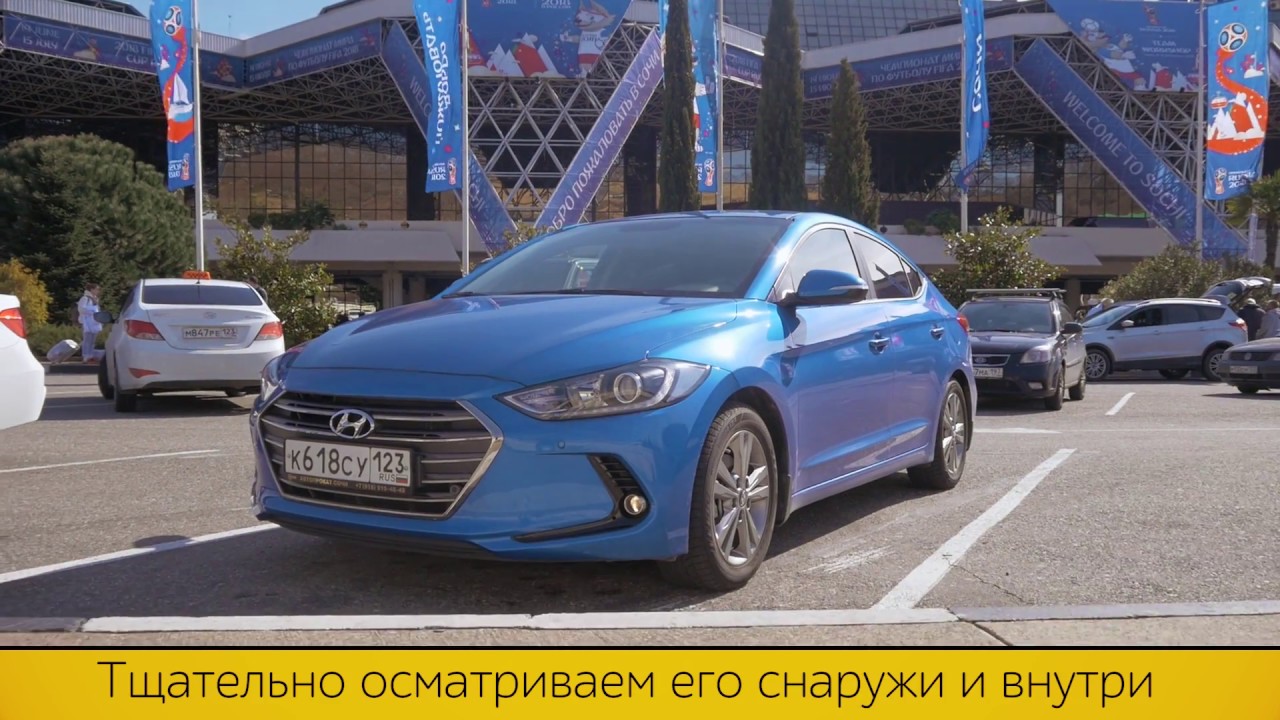 Арендовать автомобиль в абхазии