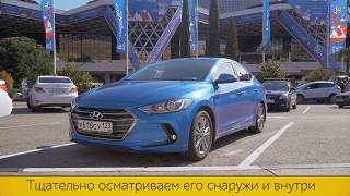 My Car Rental - Инструкция \\Как арендовать автомобиль в Сочи\\ My Car Rental - Инструкция \\Как арендовать автомобиль в Сочи\\