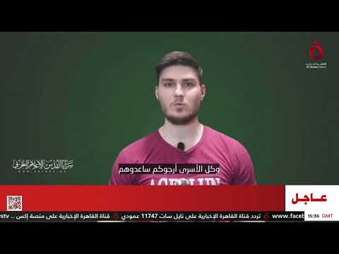 المحتجز الإسرائيلي إلكسندر توربانوف الجيش وسلاح الجو حاولا قتلي مرات عديدة