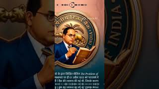 samvidham ke nirmata #motivation #dhadkan2 #viralmusic #love #viralsong #facts #viralvideo #amazingf