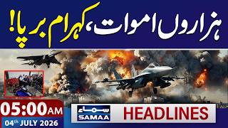Iran-US War Live Update | Thousands Dead Due to Heatwave in Europe | 5 AM News Headlines | SAMAA TV