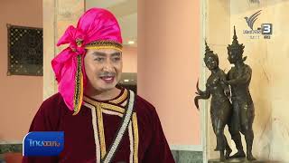 FACEBOOK LIVE : รายการ #ไทยบันเทิง #thaipbs - 12 พ.ค. 2569