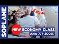ANA 全日空 NEW ECONOMY CLASS 777-300ER TRIP REPORT  [SPOILER: IT'S GOOD, REALLY GOOD 😍]