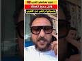 واش بصح العطله باسبانيا ارخص من المغرب الجالية المغربية مغربية في أمريكا واش بصح العطله باسبانيا ارخص من المغرب الجالية المغربية مغربية في أمريكا