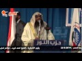 يقين الشيخ أحمد فريد للسيسي لا تتحالف مع الشيعه فهناك رئيس قبلك تحالف معهم