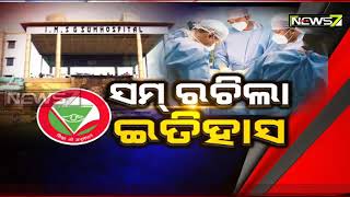 SUM Hospital Conducts Successful  2nd Liver Transplant In The State