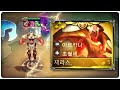 5코스트 제라스 3성 | [롤토체스 시즌12 PBE]