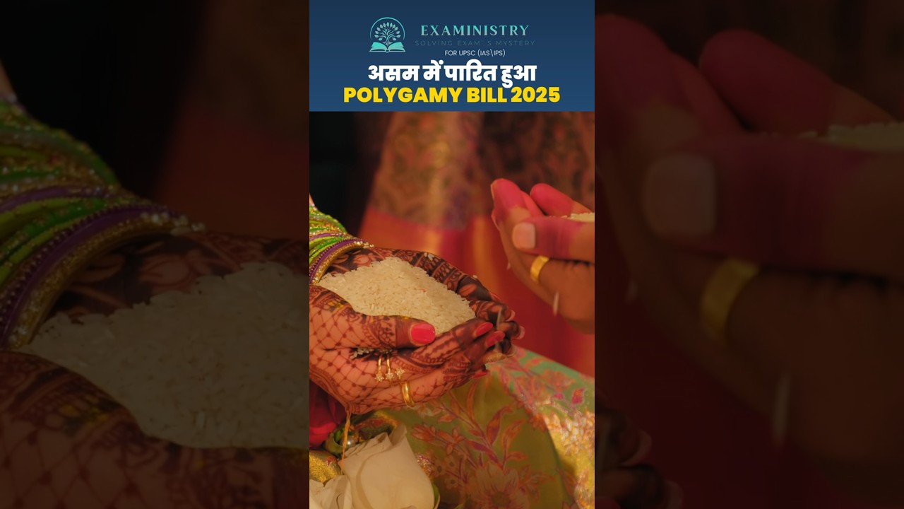 What Does Assam's NEW Polygamy Bill Mean for Citizens?