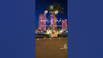 ‫قال صلى الله عليه وسلم: من قرأ سورة الكهف في يوم الجمعة ، أضاء له من النور ما بين الجمعتين #اكسبلو