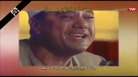 تلاوة نادرة من ايام الزمن الجميل للقران الكريم للشيخ راغب مصطفى علوش حين يبكي الصوت ..من عمل صالحا