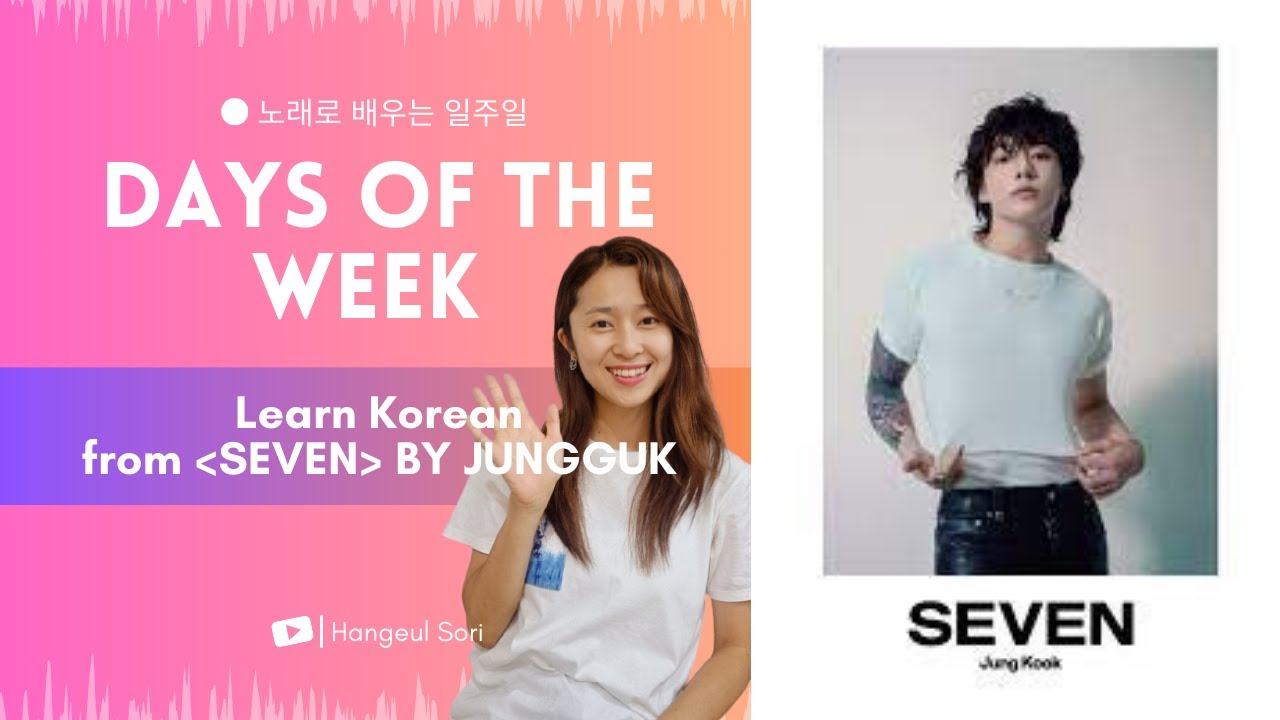 [Let's learn Korean] how to say the days of week ★Jungguk 'seven ...