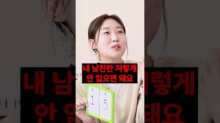 여자들이 선호하는 코트 순위