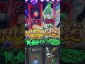 初代閃乱カグラ 焔紅蓮ボーナス成立時に白7をV字に揃える特殊ボイス 初代閃乱カグラ 焔紅蓮ボーナス成立時に白7をV字に揃える特殊ボイス