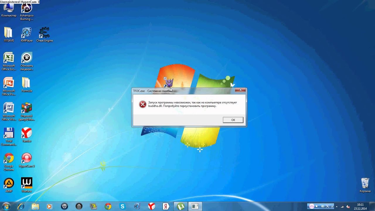 скачать файл buddha.dll для transformers fall of cybertron