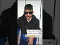 مافيا البلد ارعدت فوق راسي اولي على آمتي شتيت من السقعة كين بسيدر
