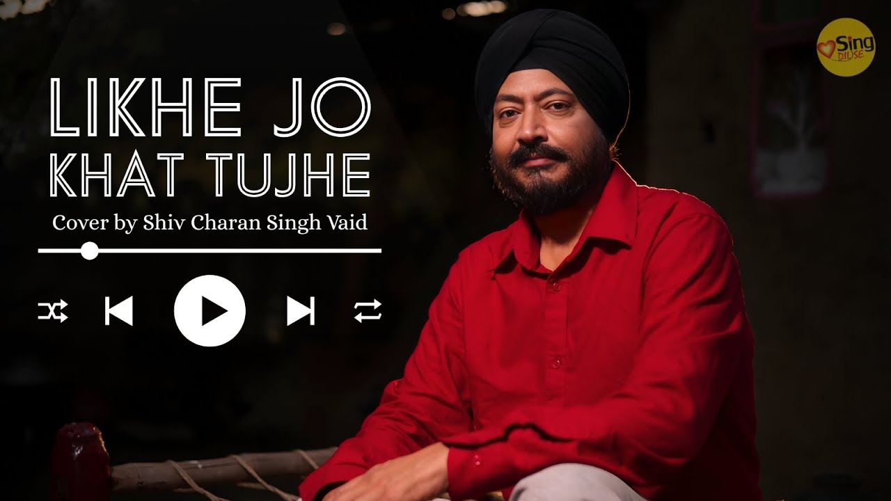 Likhe Jo Khat Tujhe | By Shiv Charan Singh Vaid | Mohammed Rafi | Neeraj | Kanyadaan | Sing Dil Se Likhe Jo Khat Tujhe | By Shiv Charan Singh Vaid | Mohammed Rafi | Neeraj | Kanyadaan | Sing Dil Se