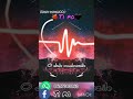 سمحيلي آنسة شاب ديدو باريزياان