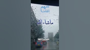 تلاوة عذبة للشيخ احمد العجمي ماتيسر من سورة المؤمنون