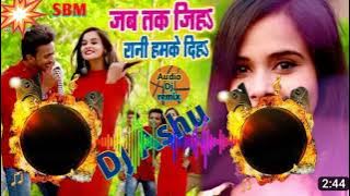 Dj Malaai Music √√ Malaai Music Jhan Jhan Bass Mix Char Din Ke Jindgi Ba Maja Khubhe Liha Rani