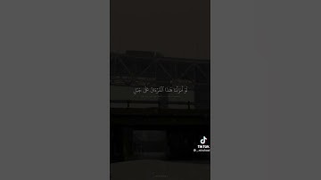 سورة الحشر بصوت الشيخ  المنشاوي#المنشاوي #سورة_الحشر