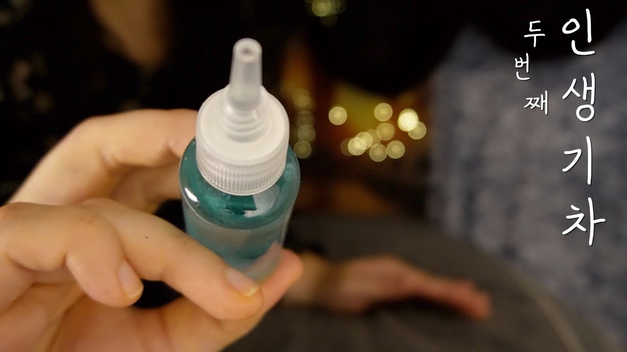 ASMR 침대에 누워 자면서 가는 인생 기차 🚂 🚊 train ASMR