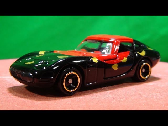 アピタ ピアゴオリジナル＜世界の国旗トミカ＞ トヨタ2000GT 日本国旗