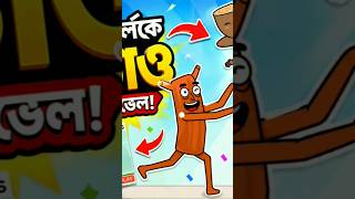 🔥 Save the Cup Girl! All Levels Gameplay Challenge 😱 | Funny Puzzle Game #girlsmakegames