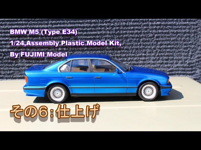 Fujimi maquette voiture 126739 Bmw M5 E34 1/24