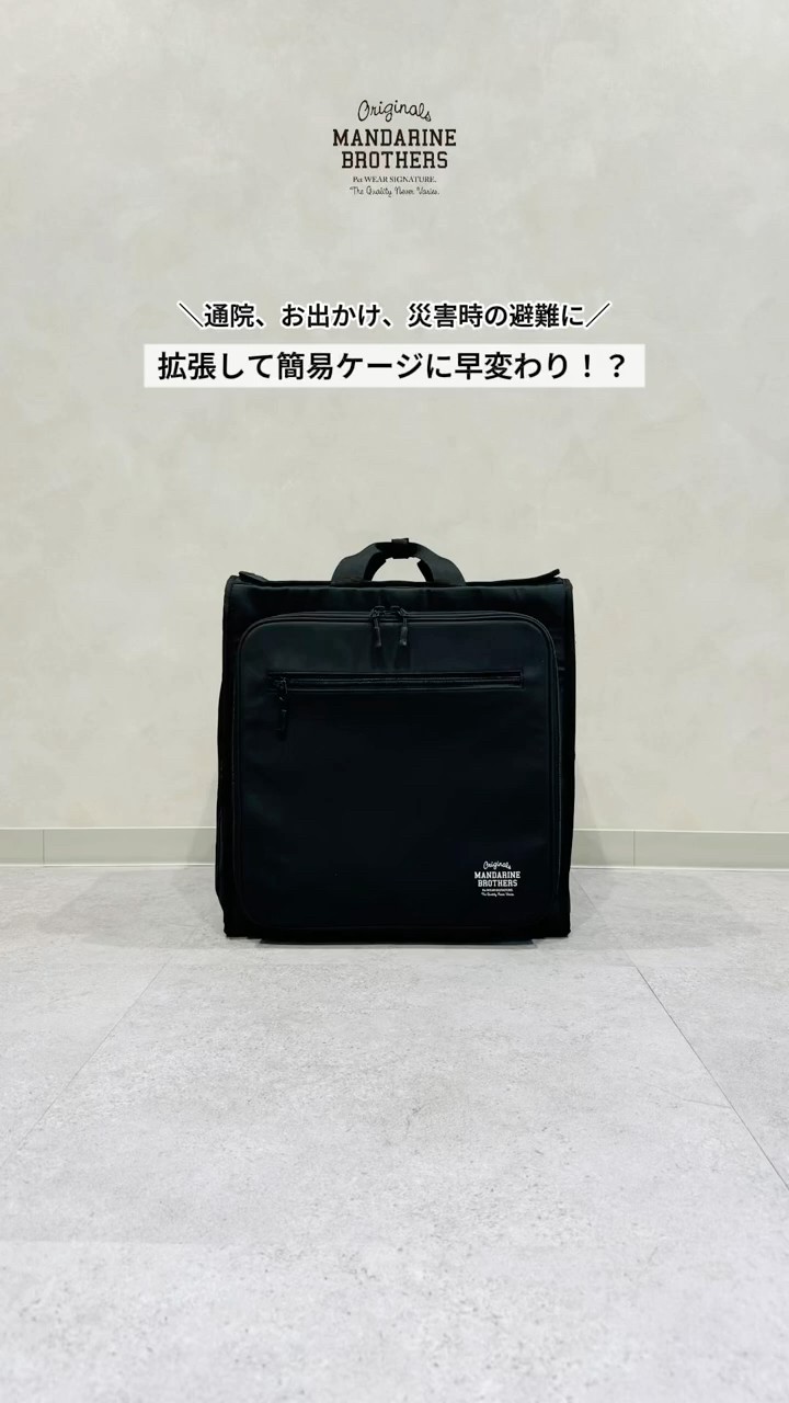 マンダリンブラザーズ DAILY EXPANDABLE BACKPACK デイリーエクスパン