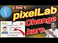pixel lab se Aadhar card edit kaise karen | पिक्सल लैब ऐप से आधार कार्ड को एडिट कैसे करें new video