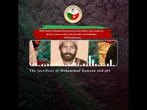 BNM member Mohammad Ramzan has been in Pakistan Army custody for the last 16 years– BNM Spokesperson