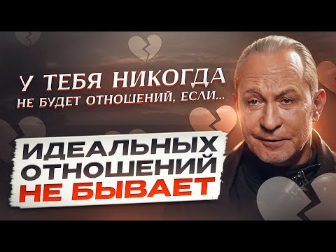 НЕ ТЕРЯЙ СЕБЯ ради отношений! Что такое СОЗАВИСИМОСТЬ?