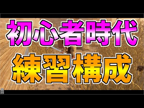 【DBD】初心者時代にずっと使ってた構成！これで練習してうまくなった！【配信切り抜き】【デッドバイデイライト】【ブライト】