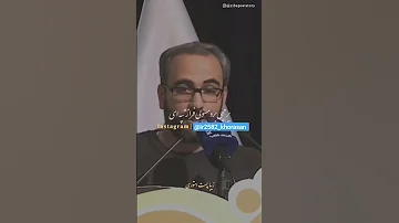 مال مردم را اگر خوردی بخور کم لااقل محمدحسین مهدویان در جلسه ای از شعر طنز 