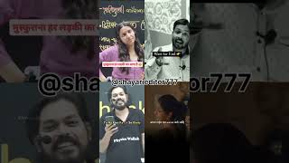 😂बस दूसरी वाली मस्त होनी चाहिए 😂 Motivation funney short #short #khansir #pw #funny #education