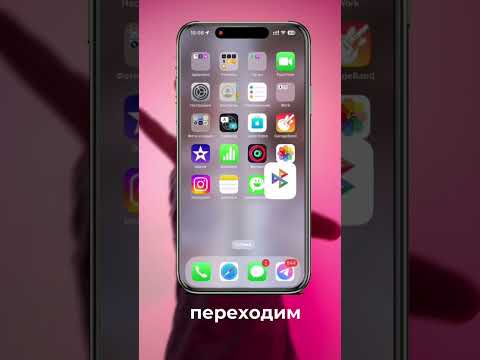 Как вернуть Apple Pay на IPhone