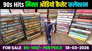 90s Best      90s Mix  Cassettes For Sale  Contect 9425634777