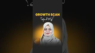 What Is a Growth Scan During Pregnancy? Complete Guide by Dr. Tanzeela Rehman