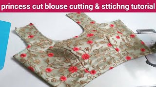 Princess Cut Blouse Cutting And Stitching | Front Neck Princes cut Blouse cutting