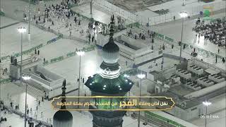 أذان الفجر للمؤذن أحمد خوجة الجمعة  شعبان ه