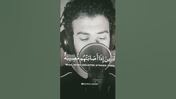 Surah Al-Baqarah (سورة البقرة) 😔🎧| islam Sobhi - اسلام صبحي | #quran