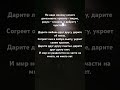 Не надо никому ничего доказывать….