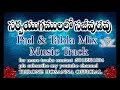 sarvayugamulalo sajevudavu Pad & Tabla music track music by throne hosanna Mp3 Song