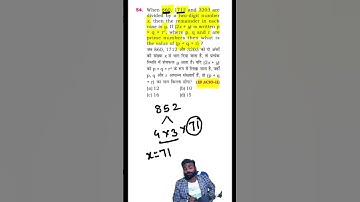 #54 Number System Ka Jadui Trick 💥 | SSC CGL 2026 Shortcut #sktutorial #sanjogsir #nagpur
