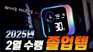 현시점 1티어 2열 수랭