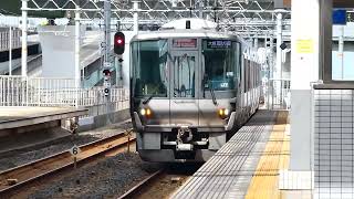 【JR西日本】223系関空快速 りんくうタウン駅到着